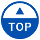 トップへ戻る
